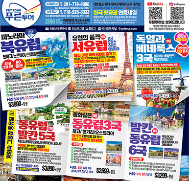 02/16/2026 뉴저지/뉴욕 월요일 한국일보